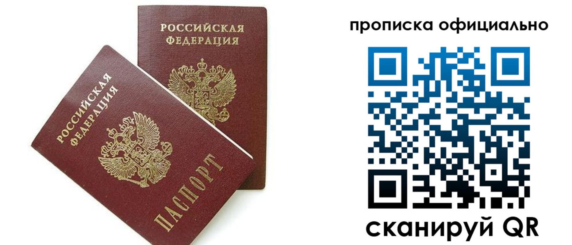временная регистрация адрес в Коврове