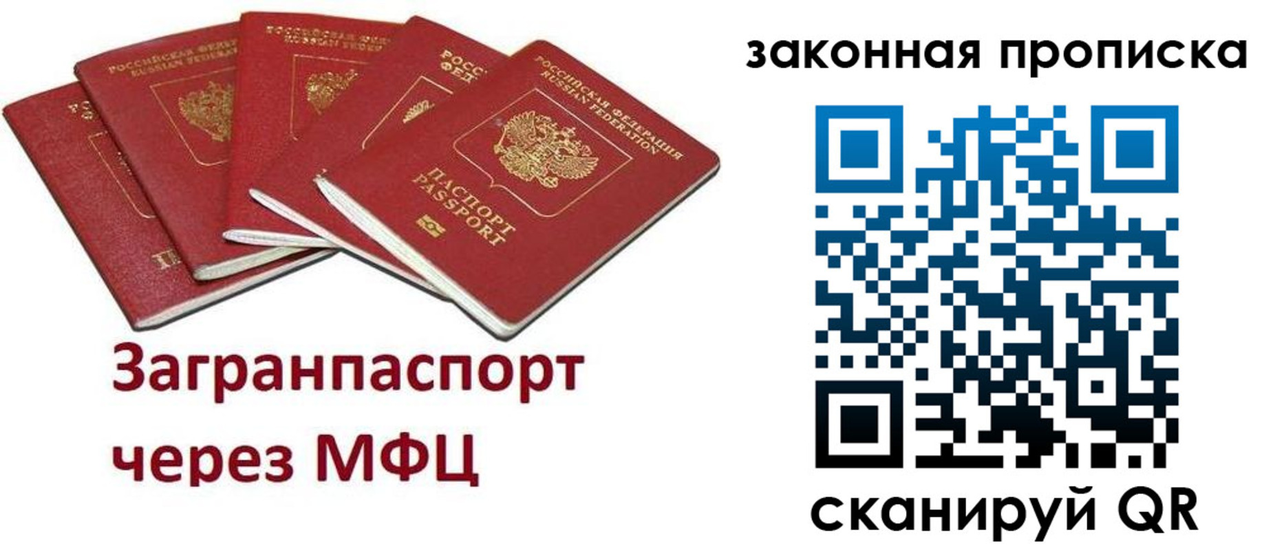 временная регистрация поиск в Коврове